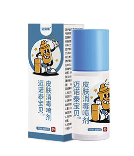 邁諾泰寶貝?皮膚消毒噴劑代加工_OEM/ODM貼牌加工