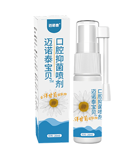 邁諾泰寶貝?口腔抑菌噴劑 代加工_OEM/ODM貼牌加工