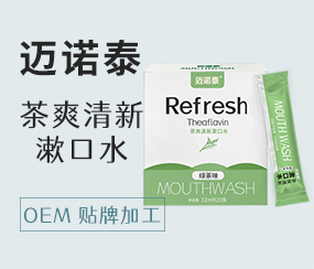 邁諾泰茶爽清新漱口水