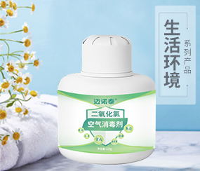 生活環(huán)境系列代加工