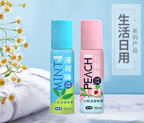 生活日用系列代加工